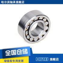 HRB New Type 22311 CA Old Model 53611H Harbin Bearing Dual-row Aligning Roller Bearings