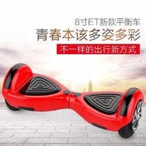 Magic Row A9 Double Wheels 8 Inch Electric Balance Car Bluetooth Adult Scooter Twisted Body Sensation Car