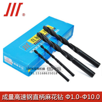 Mass HSS High Speed Steel Straight Shank Twist Drill Bit 1 0 0-10 straight drill
