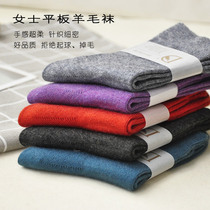 2017 autumn and winter new Han version High-end Lady China Thick Warm Wool Socks Short Socks Cotton Socks Korean midcylinder Winter