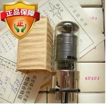  Brand new dawn 6P9P J-class electron tube straight generation Soviet 6n9 black metal shell