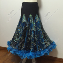 Hua Mei national standard friendship modern Waltz dance dress female tango foxtrot square dance half-length practice skirt customization