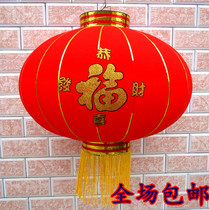 Red Lantern New Year Red Lantern Wedding Wedding Wedding Opening Balcony Lantern Spring Festival New Year Flocking Lantern