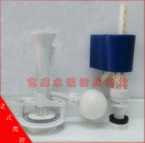 Old fashioned toilet accessories Eagle Cards Conjoined Single Press Toilet Accessories Toilet Tank Accessories With Float Ball Valves