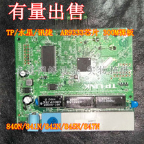 Bare Board AR9533 Bare Board TP-LINK 840 V7 841 V9 842 V4 845 V3 847
