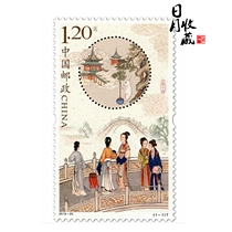 2018-25 Full Moon Mid-Autumn Festival Package 1 Stamp Philatelic Collection