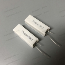 RX27-5 Vertical cement resistance 7W 240 Ohm 240R 240ΩJ 7W240RJ 5% ceramic resistance