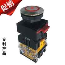 Factory direct 22m hundred percent Silver Point Nanjing Shuangke] button LA160-22A2-11DN metal with lamp