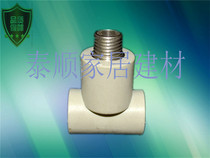 PPR copper outer tooth tee 20 4 points to 25 6 points 32 1 inch external thread tee 1 inch change 4 water distribution pipe fittings