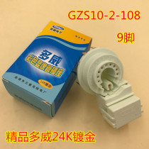 Multi-witted TV Tube holder 7 foot large 9 foot display tube holder 8-6-5 pipe seat 10-2-104 boxed