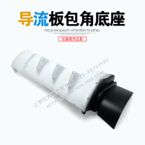  Hongyan new King Kong Jieshi M100 C100 M500 C500 Original front wrap angle front flow plate wind guide plate