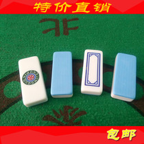 Rectangular long bar workers household two-bar bullfighting card bamboo silk tube frame dominoes blue and green large