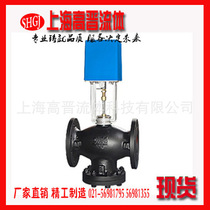 VB7200 series electric two-way valve electric two-way control valve DN125 air conditioning control valve factory direct sales