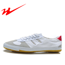 Qingdao Double Star volleyball shoes Cattle tendon bottom canvas shoes Sports shoes Training shoes Running shoes Mens and womens shoes Flat football shoes