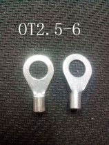 Brass silvered cold pressed wiring terminal wiring end head round bare end head OT2 5-6