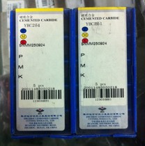 Zhuzhou diamond brand YBC251 SNMM250924 cemented carbide guarantee