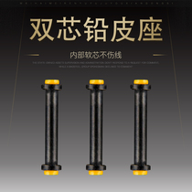 Double core competitive core too soft heart too soft lead leather seat ultra-fine soft core does not hurt line fishing platform fishing hand pole accessories