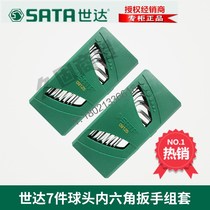 Shida Tools 09127 Extra Long Length Flat Head Ball Head 7 PCs Allen Wrench Set 09125