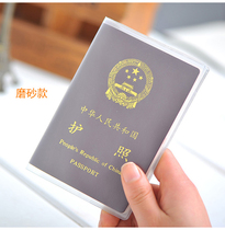 Traveling abroad passport protective cover frosted transparent waterproof 2