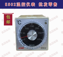 E5C2 thermostat ironing machine temperature gauge hot cigarette machine instrument shrink machine packaging machine thermostat