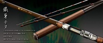 Taiwan Shangxing Iron tooth ch ヌ (iron nail tail) 7-foot raft rod fishing rod Fishing rod
