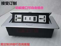 Multimedia desktop socket conference room panel USB office desktop multifunctional HDMI power interface socket