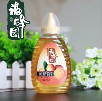 500g honey bottle protective cap tip mouth cap PET transparent bottle plastic bottle (A63)