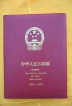 Chinese art collection booklet 1992-2003 years of book-book (with 2 volumes) empty book location brochure