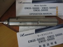 Japan NAKANISHI NSK spindle motor controller NE211 NSK Drill shaft motor EM-3060