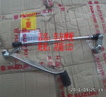 Yueku GZ150-A American Prince GZ125HS back and forth gear lever gear lever gear lever gear lever
