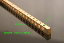 9*14 copper bar connected to zero ground zero row copper bar 1 meter long terminal hole 8mm