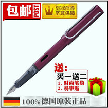 LAMY Lingmei AL-star Stars 029 Wine Red Purple Printed Pen Can be engraved