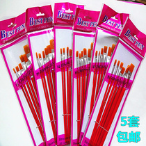 Full of art stationery oil brush beginner pens water chalk nylon brush watercolor pen 6 sets