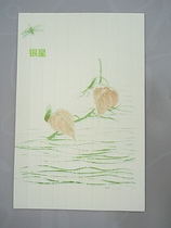 Anhui planks wood carving watermark Multi-color letterhead powder color Xuan paper semi-raw cooked 20 Zhang Xiaokai calligraphy used