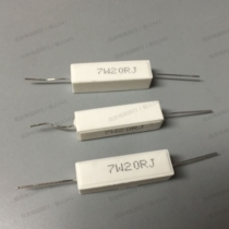 RX27 Horizontal cement resistance 7W 20 Ohm 20R 20ΩJ 7W20RJ accuracy 5% ceramic resistance