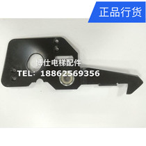 Yisheng MS pendant door lock hook Jiangnan fast pendant door lock Layer door door lock Elevator accessories Yisheng elevator