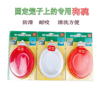 Pet Supplies Fixable Pet Bowl Cage Bowls Kitty Dog Bowls food Hanging Feeding Basin Drinking Bowl