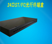 YPL rack Type 24-port ST fiber optic cable terminal box FC junction box fiber optic machine fusion box