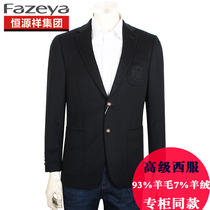  Hengyuan Xiangcai wool casual suit Mens cashmere suit Black pure wool business slim jacket