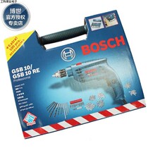 New original Bosch GSB10RE impact drill flashlight drill belt speed positive and negative set discount price