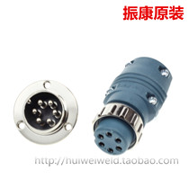 Gas-Bond Welding Accessories Gas-Bond Welding Machine Plug-wire machine plug Panasonic 6 Core Air plug Zhenkang Original dress