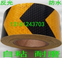 Yellow and Black Arrow high-strength reflective tape wide 5cm bright reflective sticker safe indicator ground Wall direction Mark self-adhesive