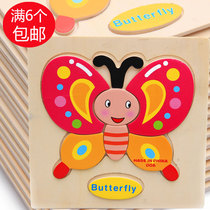 Wood puzzle three-dimensional 3d model toy puzzle wooden cartoon building block childrens concoction baby baby 2-3 years old