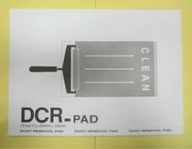 Sticky dust paper This PVC sticky dust paper This yellow bottom white bottom sticky dust paper This Shenzhen Wholesale Sticky Dust Paper