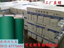 Large supply of anti-static green table pad gray table pad blue pure rubber anti-static pad customized any size