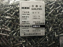 Red Star connector TJC1-1A 2A 3A 4A 5A 6A hub HX10002 socket spacing 10 8mm