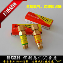 HF-2 type acetylene DJH oxygen firearm dry tempering preventer tempering preventer tempering check valve device