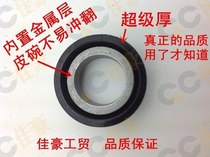 Factory direct sales 55 type 58 high pressure cleaning machine car washing machine pump head boutique black thick rubber integral leather bowl piston