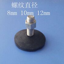 Seam machine foot screw frame adjustment screw
