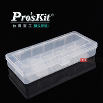 Taiwan Baogong 203-132F 12 grid activity drop-resistant parts box parts Box storage box screw Nail Box